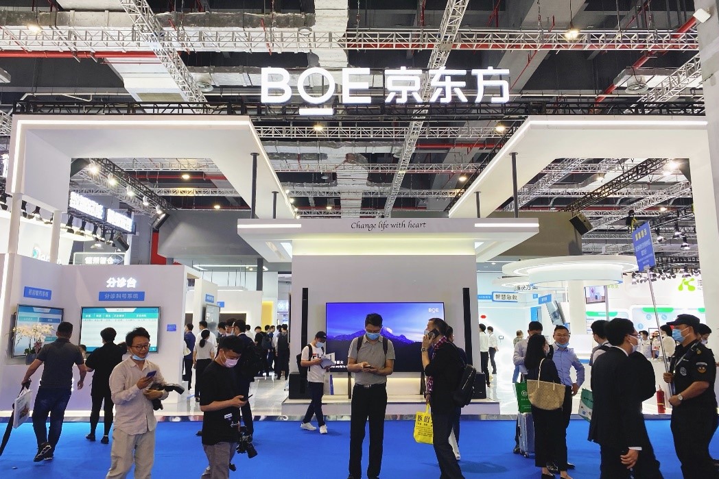 BOE（京东方）亮相医疗展 创新模式塑造全生命周期智慧健康服务