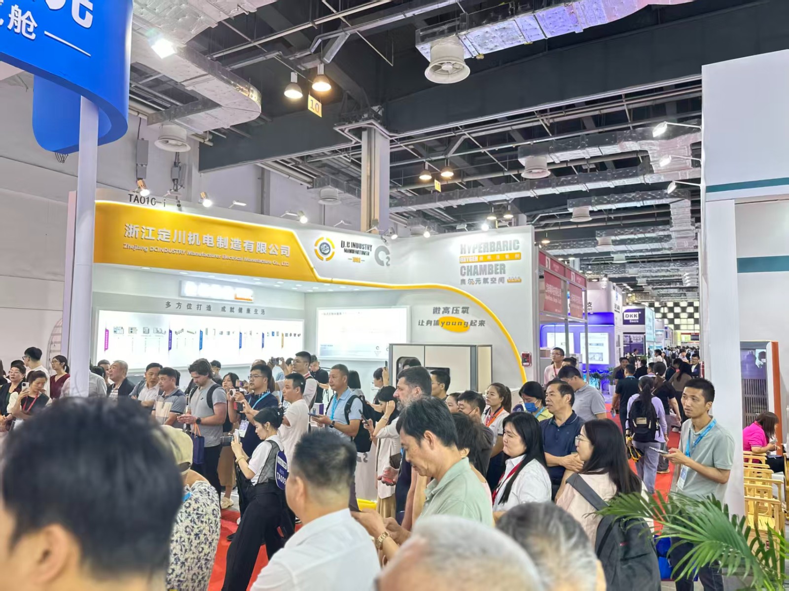北京医疗展
