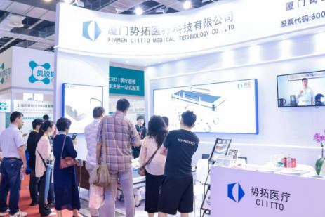 上海国际医疗器械展览会将于6月25-27日在上海世博展览馆举行