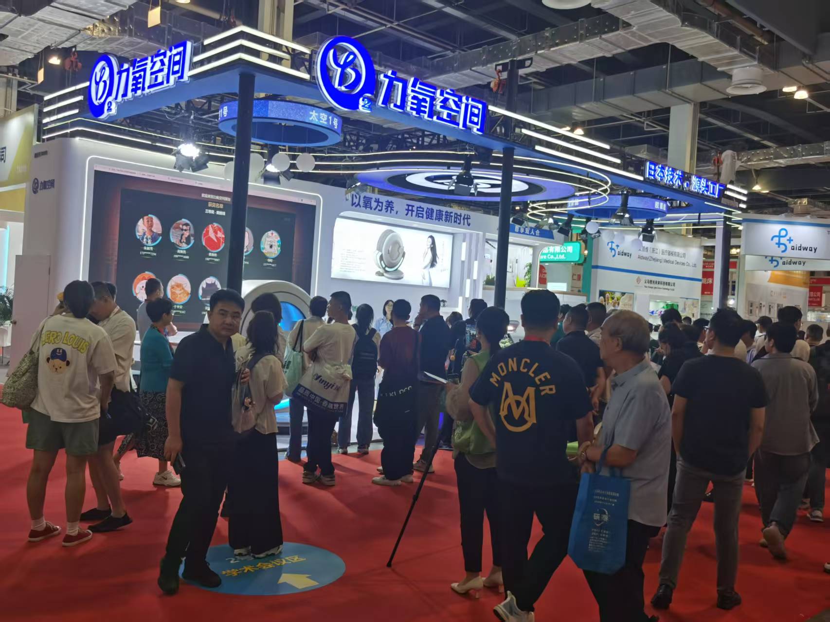上海国际医疗器械展览会-力氧空间微高压氧舱展区现场详情