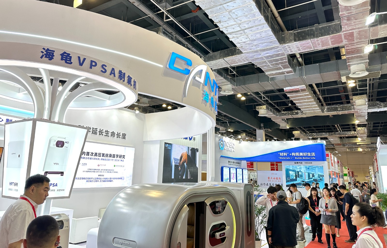 上海国际医疗器械展海龟VPSA医用制氧设备展区现场详情