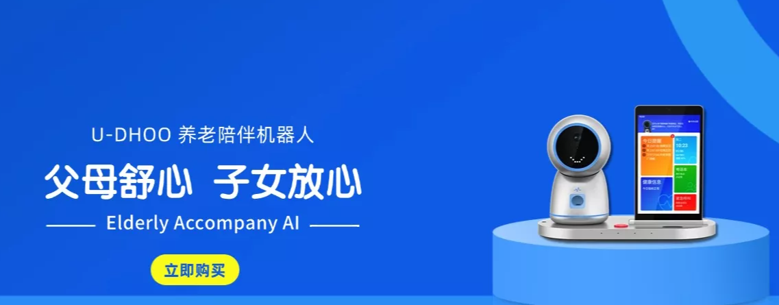 2024深圳国际医疗器械展览会展商推荐：深圳市拓普智造科技有限公司